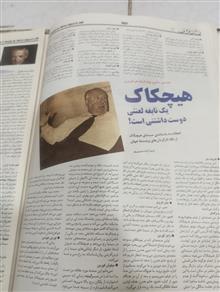 مجله