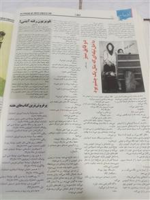 مجله