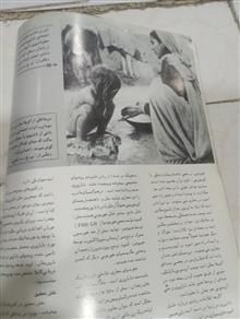 مجله