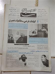 مجله