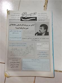 مجله