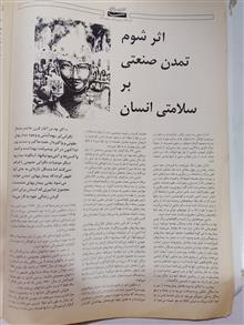 مجله