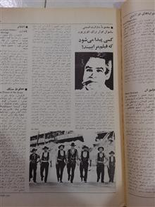 مجله