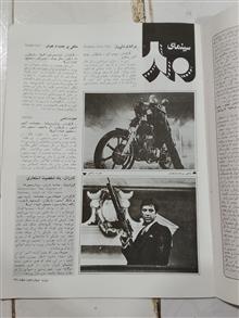 مجله