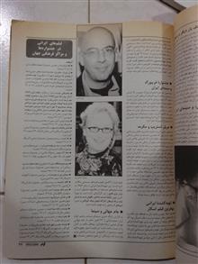 مجله