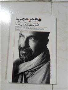 مجله
