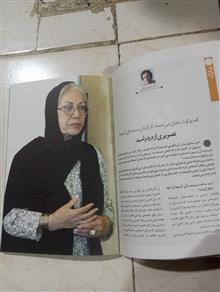 مجله