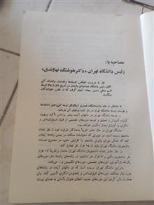 مجله
