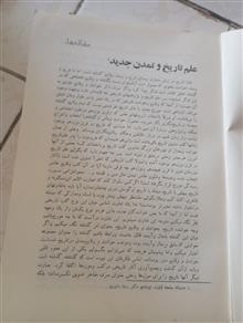 مجله