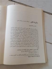 مجله