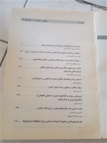 مجله