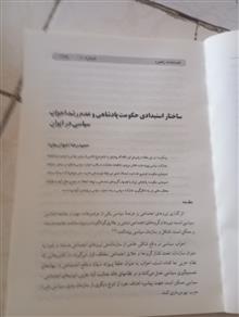 مجله