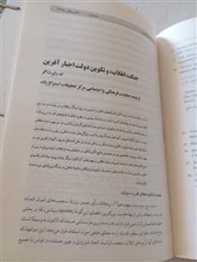مجله
