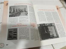 مجله