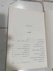 مجله