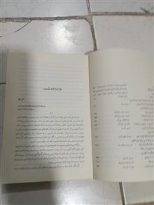 مجله