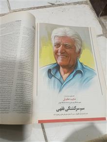 مجله