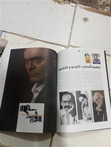 مجله