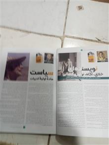 مجله