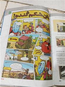 مجله