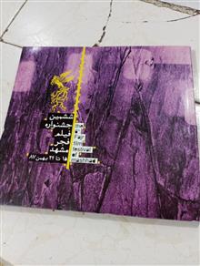 مجله