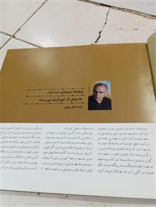مجله