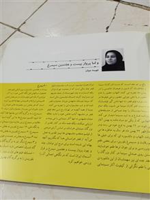 مجله