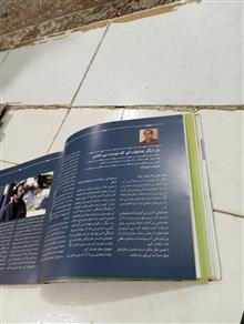 مجله