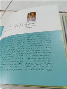 مجله