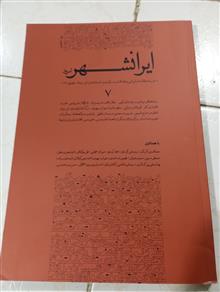 مجله