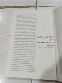 مجله