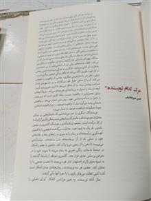 مجله