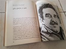 مجله