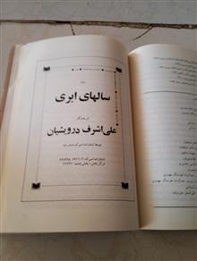 مجله