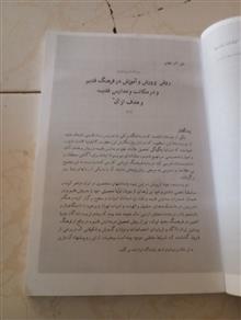 مجله