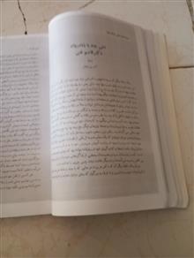 مجله