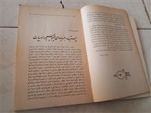 مجله