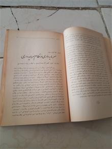 مجله