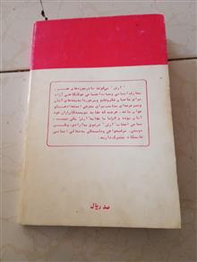 مجله