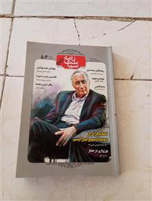 محله