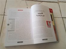 محله