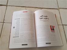 محله