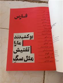 مجله