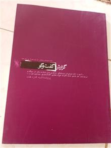 مجله