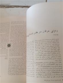 مجله