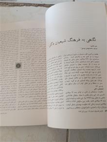 مجله