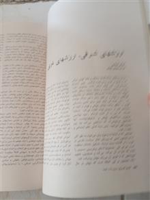 مجله