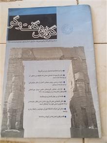 محله