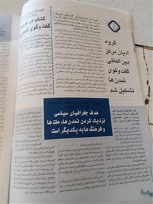 محله