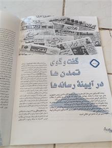 محله